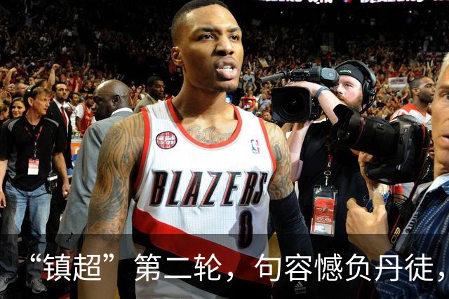 “镇超”第二轮，句容憾负丹徒，2:0
