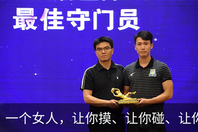 一个女人，让你摸、让你碰、让你亲，唯独不肯越界，真相现实