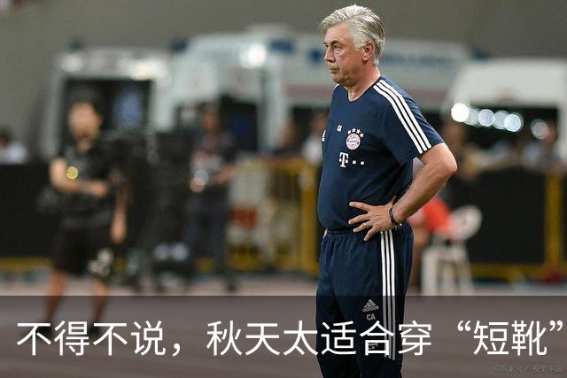 不得不说，秋天太适合穿“短靴”了，搭配牛仔裤、半裙真好看