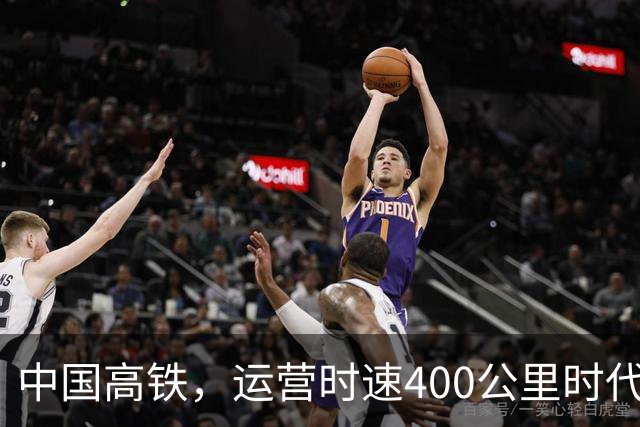 中国高铁，运营时速400公里时代倒计时！