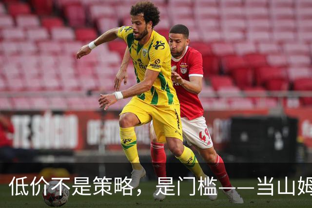 低价不是策略，是门槛——当山姆、盒马、奥乐齐同时重新定义便宜