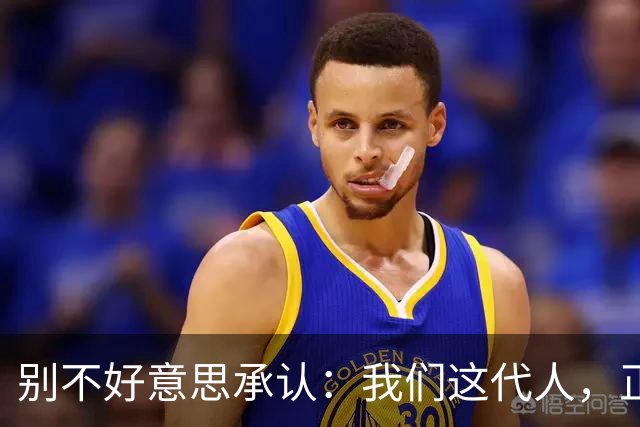 别不好意思承认：我们这代人，正活在历史上千年未有的超级盛世