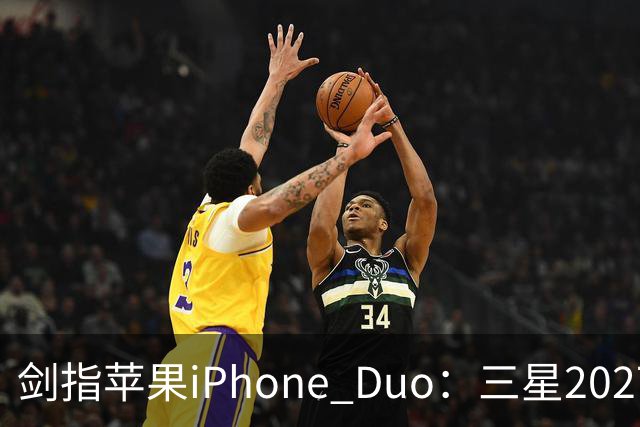 剑指苹果iPhone Duo：三星2027最豪华折叠手机阵容曝光，共计6款