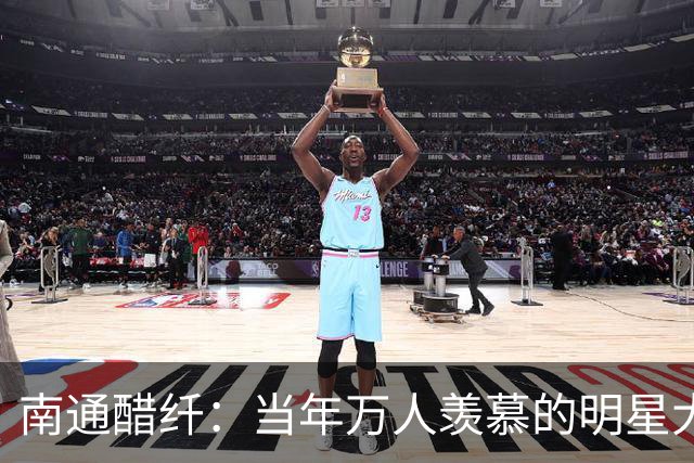 南通醋纤：当年万人羡慕的明星大厂，为何如今困在主城？