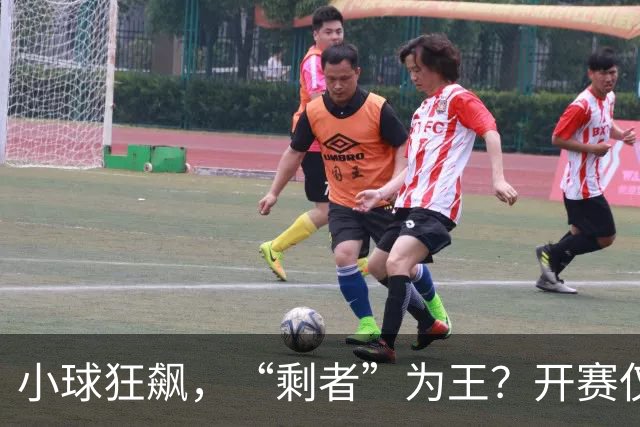 小球狂飙，“剩者”为王？开赛仅一周多，NBA大面积伤病为哪般