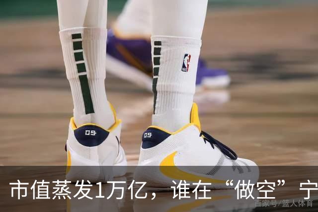 市值蒸发1万亿，谁在“做空”宁德时代？