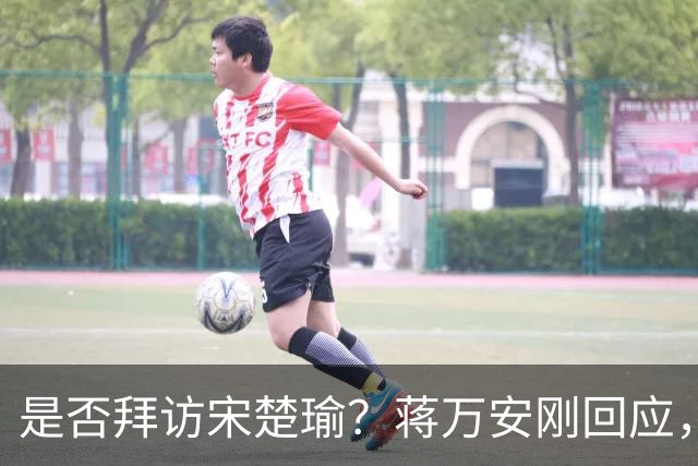 是否拜访宋楚瑜？蒋万安刚回应，绿营一人说，收到宋“4字勉励”