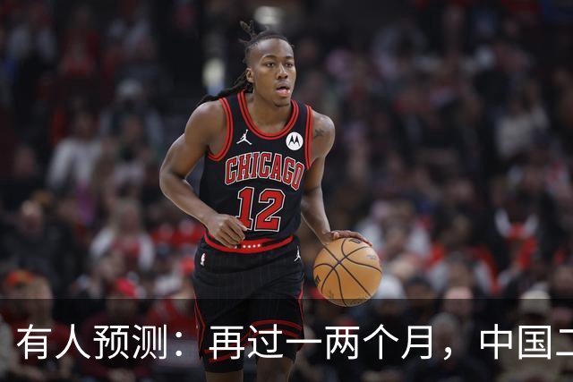 有人预测：再过一两个月，中国二手房可能将面对这几个结局