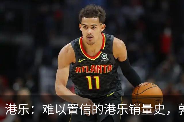 港乐：难以置信的港乐销量史，郭富城出道三年850万张唱片，是行业奇迹还是粉丝瞎编？