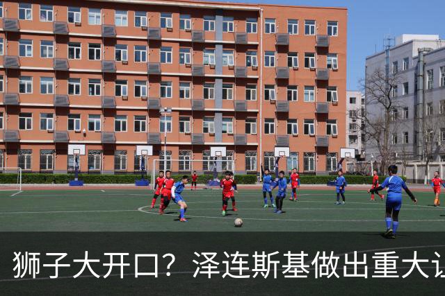 狮子大开口？泽连斯基做出重大让步后，普京直言：俄乌本是一家人