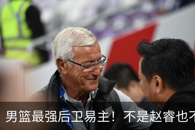 男篮最强后卫易主！不是赵睿也不是赵继伟，这名球员CBA场均可以砍下22分