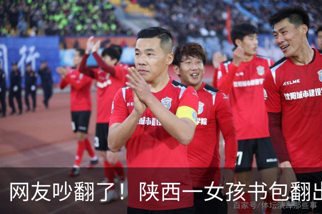 网友吵翻了！陕西一女孩书包翻出100元现金和交友纸条，家长纠结要不要过问，有人主张严厉管教，有人劝家长别干预