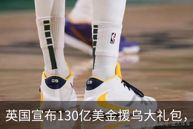 英国宣布130亿美金援乌大礼包，京子夸马斯克是天才 | 狼叔看世界