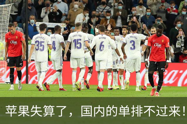 苹果失算了，国内的单排不过来！台厂的单都拒了，喂饱国内要十年，长鑫拒绝贱卖技术