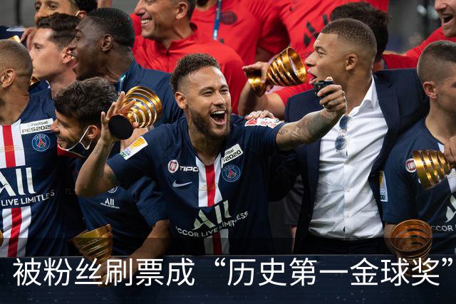 被粉丝刷票成“历史第一金球奖”后，C罗还当真、还发动态庆祝！