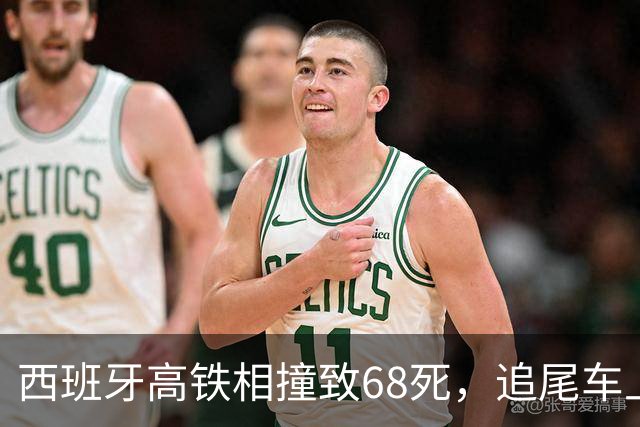 西班牙高铁相撞致68死，追尾车上的幸存华人还原事故现场：鲜血，嚎叫，呼喊，爆破敲击声；其在安置点见到4名中国同胞，1人轻伤
