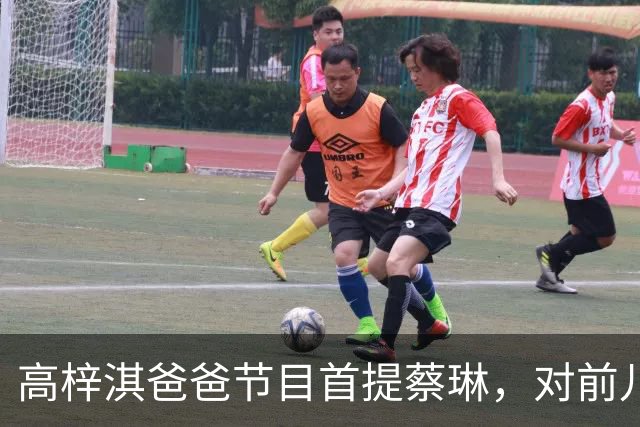 高梓淇爸爸节目首提蔡琳，对前儿媳和孙子称呼疏离，心有不满怨念