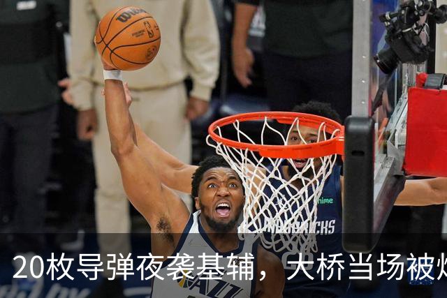 20枚导弹夜袭基辅，大桥当场被炸穿，苏-57设伏要猎杀美法战机