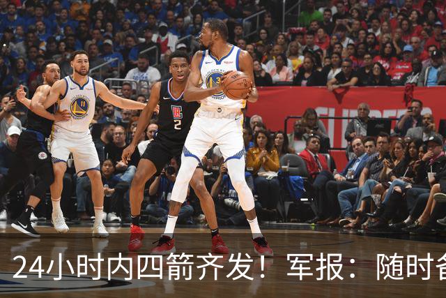 24小时内四箭齐发！军报：随时备战灭台独，台岛精细卫星图公布