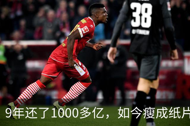 9年还了1000多亿，如今瘦成纸片人的王健林，还欠多少钱没还完