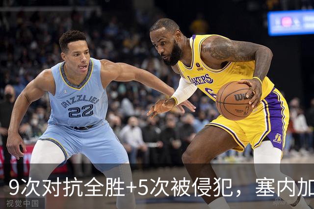 9次对抗全胜+5次被侵犯，塞内加尔中场用一场最佳回应利物浦